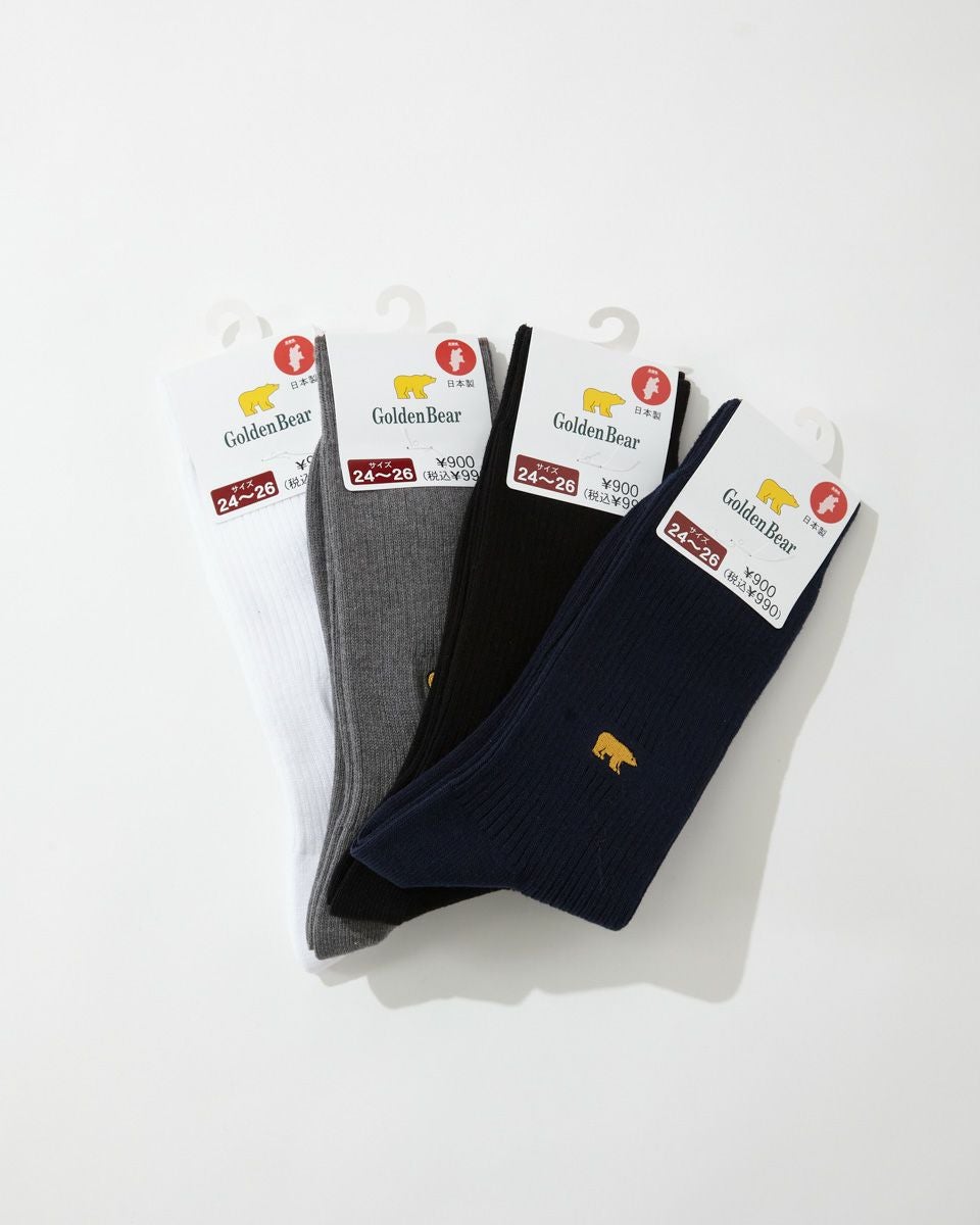 Golden Bear【MEN】GB刺繍ロゴ無地ソックス(24-26cm) | ゴールデンベア