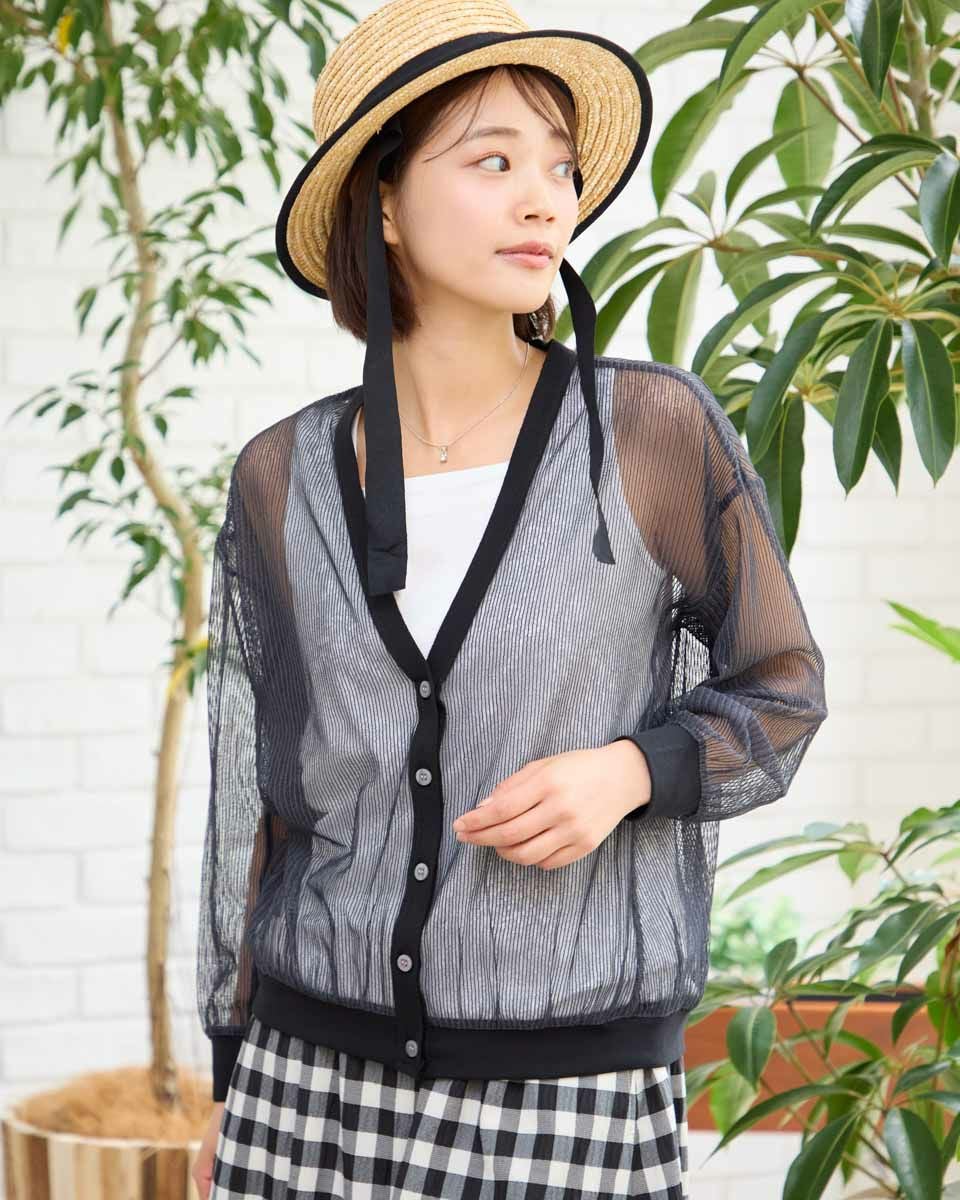 シアーカーディガン