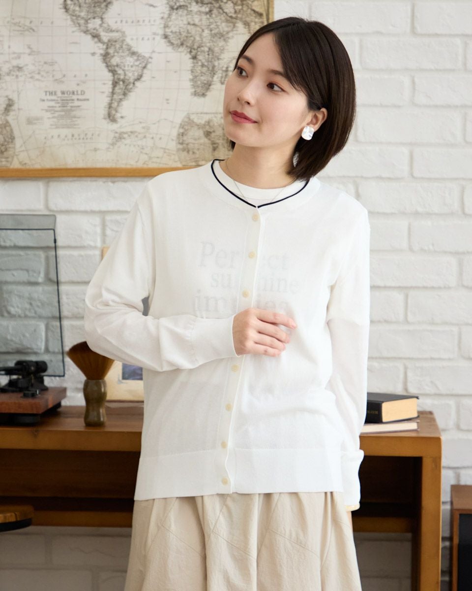 ＵＶカーディガン