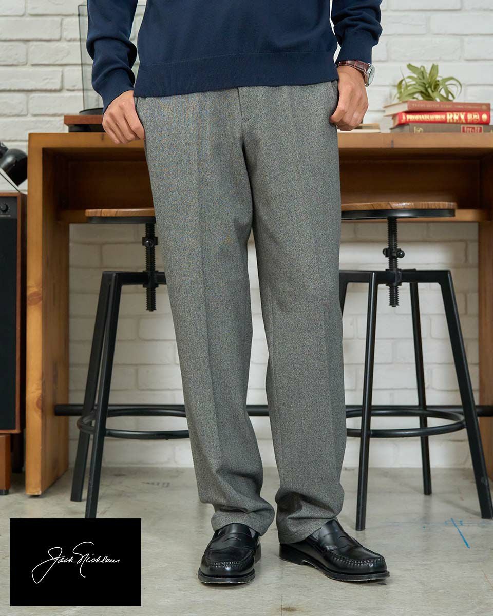 イージースラックス