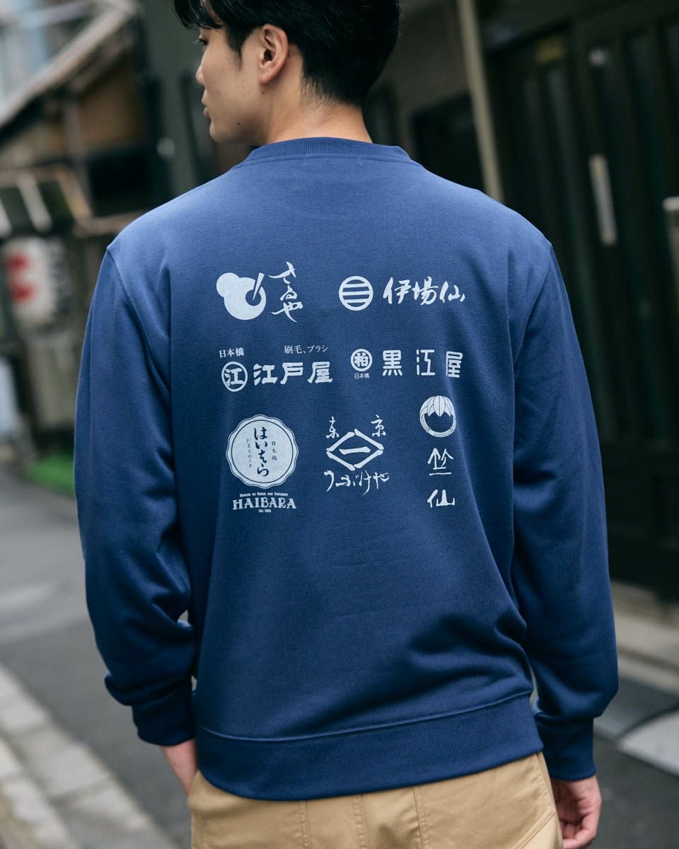GOLDEN  NAVY スウェット バズリクソンズ BUZZ RICKSON'S スウェット BR69140 HORIZONTAL SWEAT