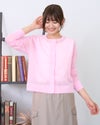 GoldenBear ゴールデンベア シアーカーディガン