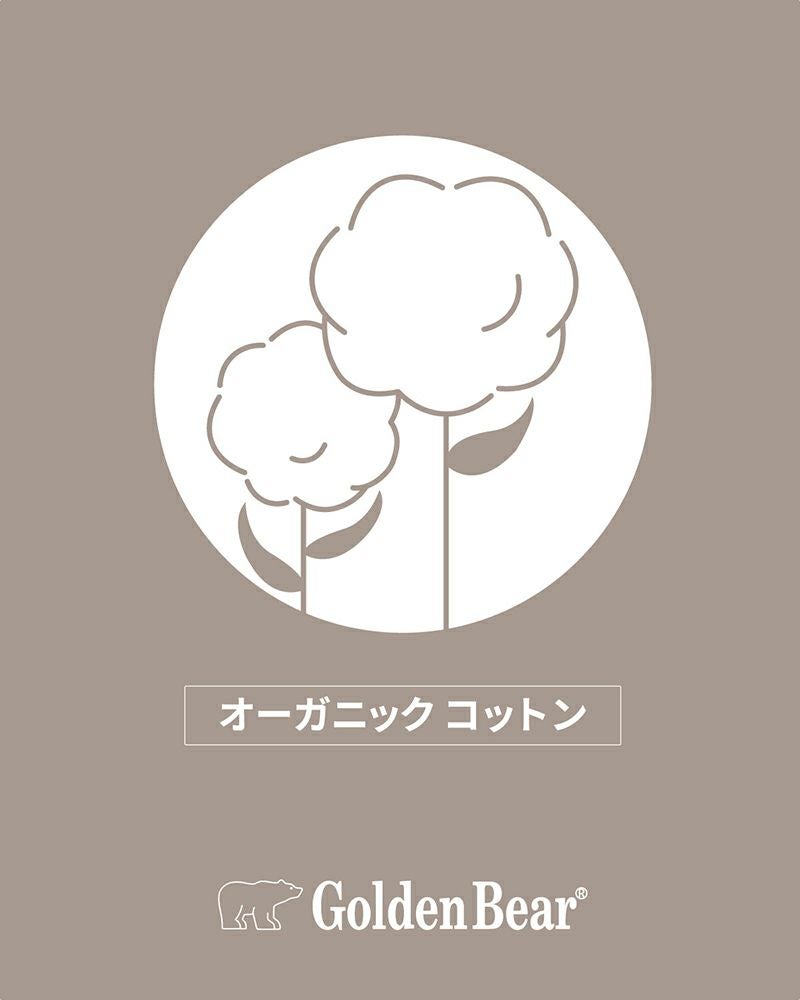 GoldenBear ゴールデンベア オーガニックコットンストール